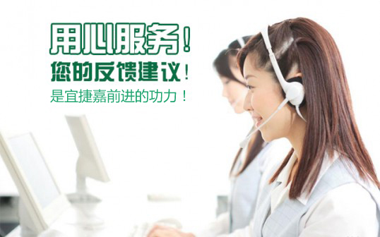 售后服務(wù)